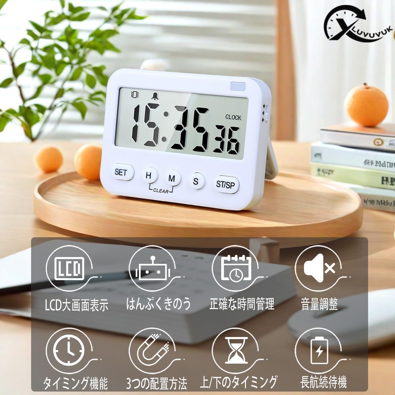 Amazon｜Xluvuvuk 99時間フル機能タイマー、リマインダモード（振動