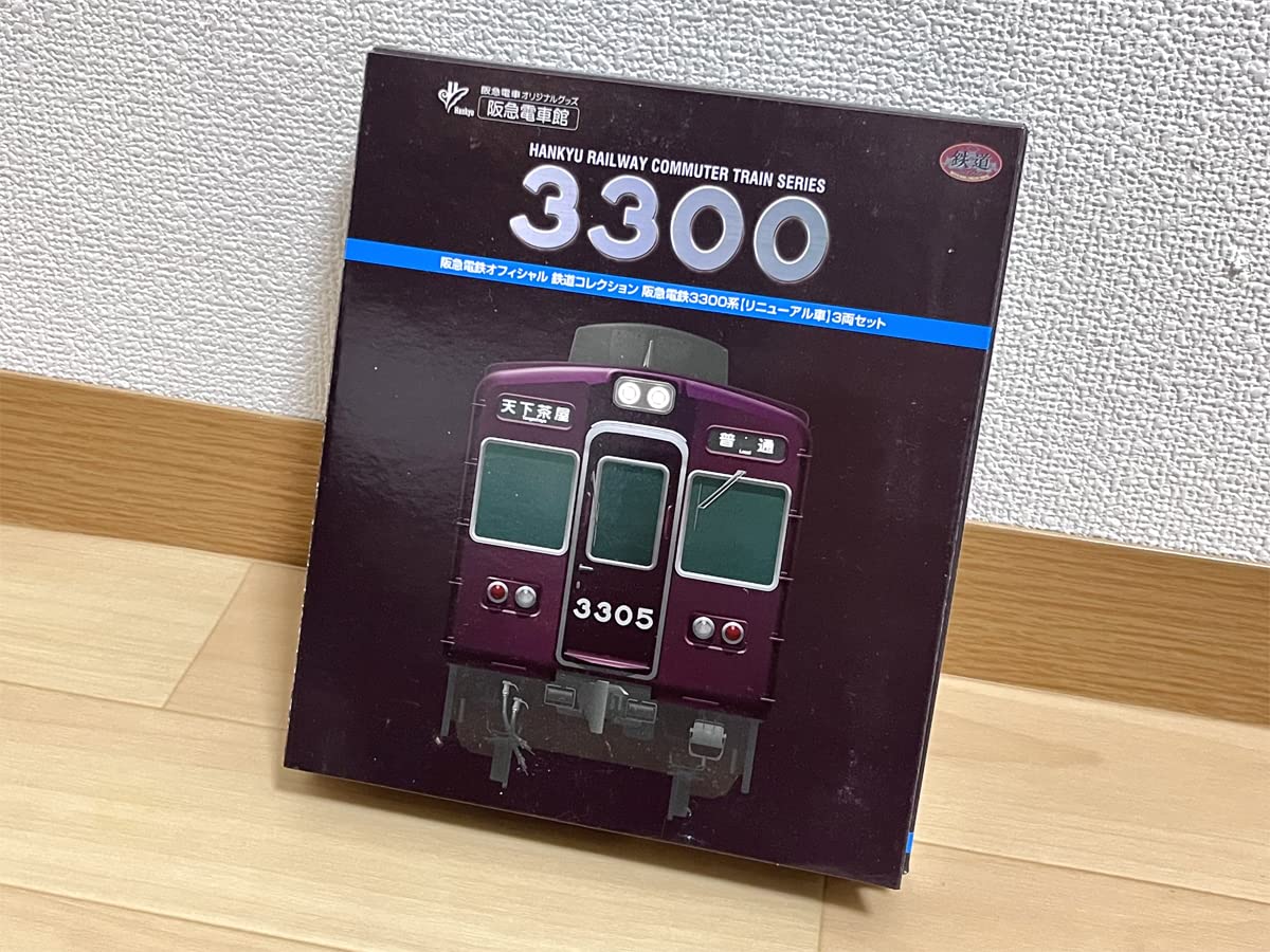 阪急3300系 鉄コレ3両セット 鉄道コレクション 【送料込】鉄道