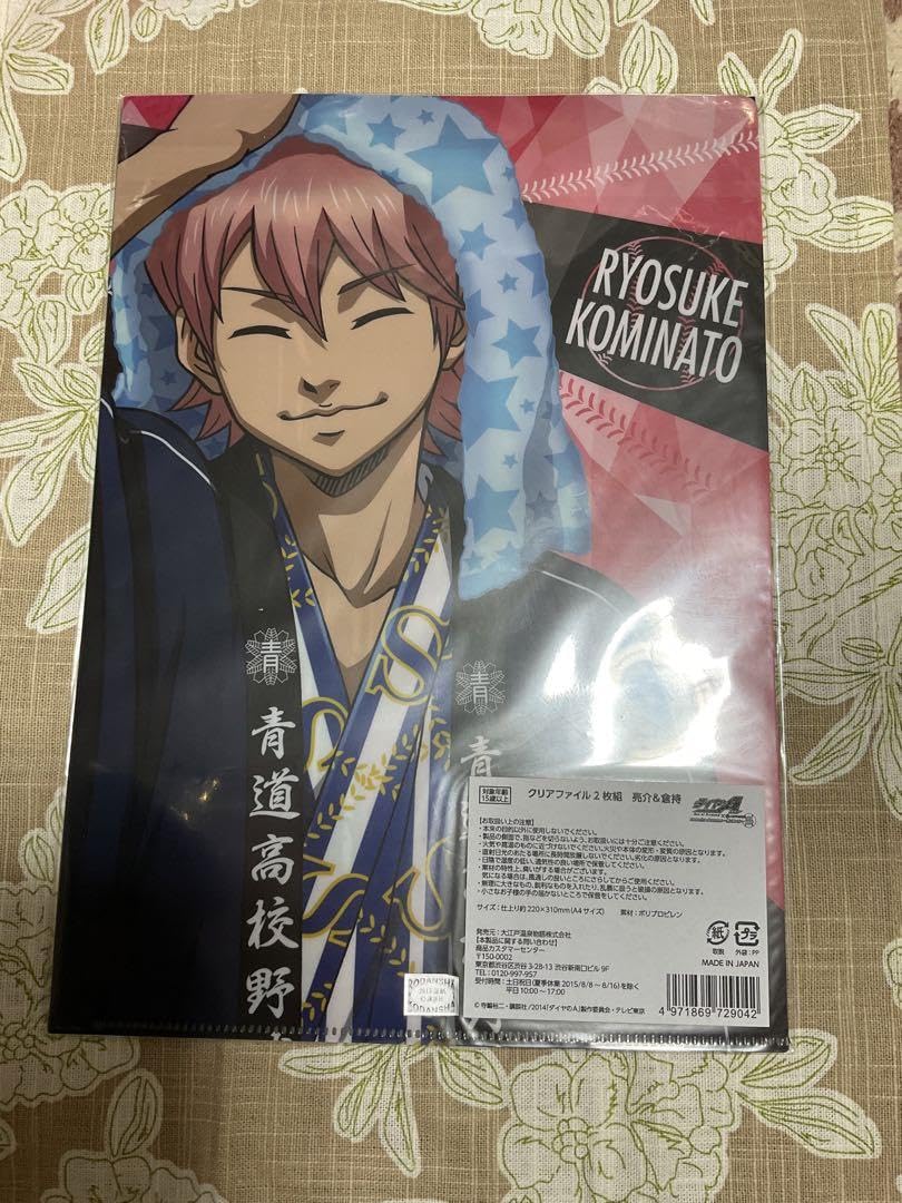 ダイヤのA×大江戸温泉物語 缶ミラー＆保冷剤 沢村 ダイヤのA×大江戸温泉物語 缶ミラー＆保冷剤 沢村 - メルカリ