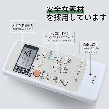 Panasonic リモコン CWA75C3650X 2zzhgl6 Amazon.co.jp: エアコンリモコン CWA75C3650X for パナソニック