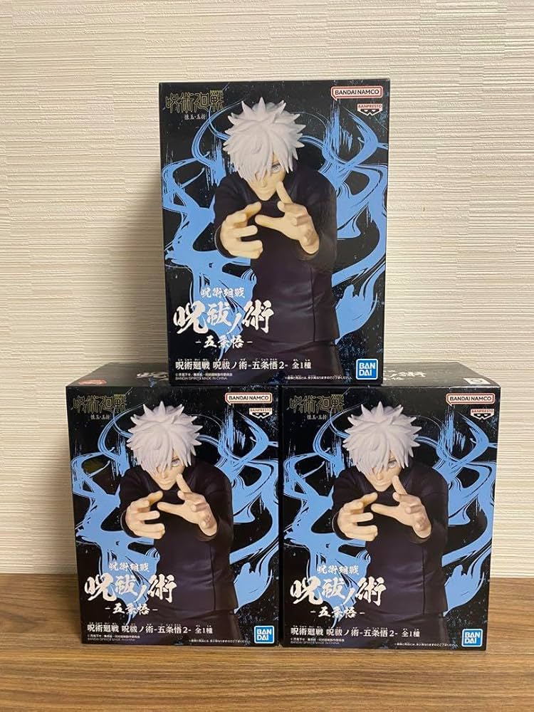 呪術廻戦　五条悟３セット 呪術廻戦五条悟3セット