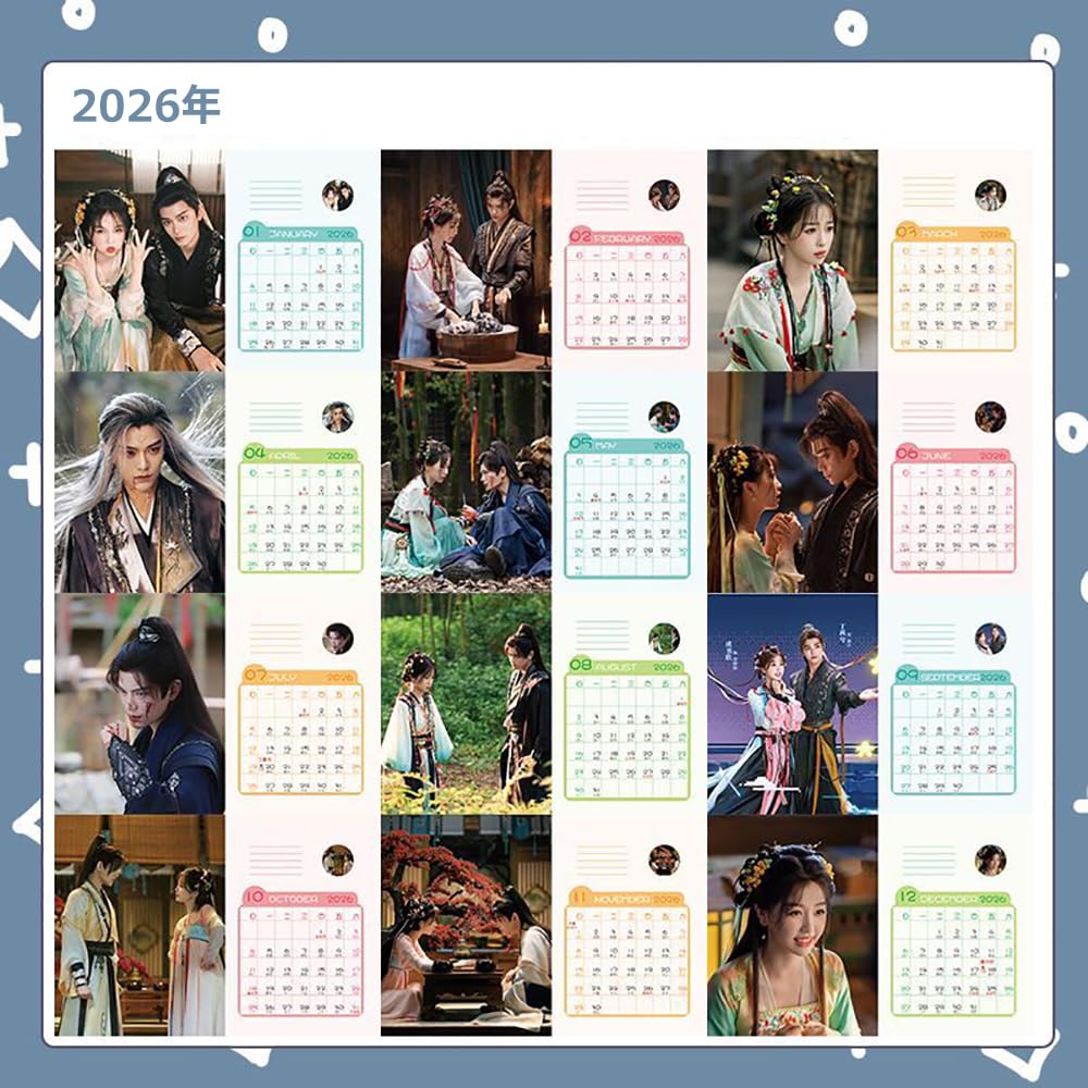 Amazon | 永夜星河 ディンユーシー カレンダー 2025年 2026年 卓上