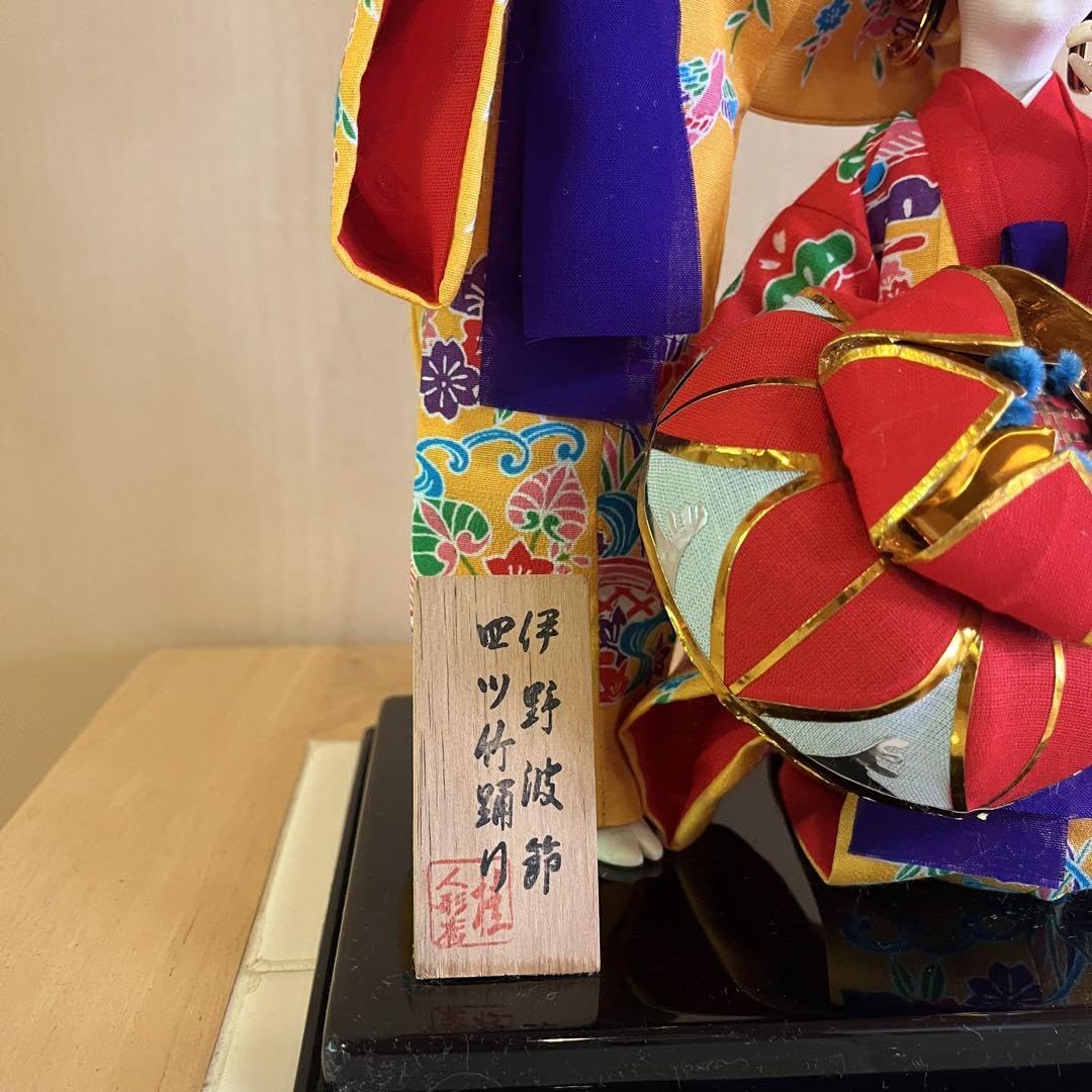 琉球人形 四つ竹 立ち姿 ガラスケース付き Amazon | 琉球人形 沖縄 四ツ竹踊り プラケース入り レトロ 人形