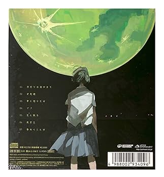 【ノート+シール2枚付き】月詠み アナザームーン 71gRkDz--kL.jpg