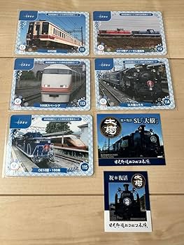 Amazon.co.jp: 東武鉄道創立 125周年記念電車カード 大樹シール