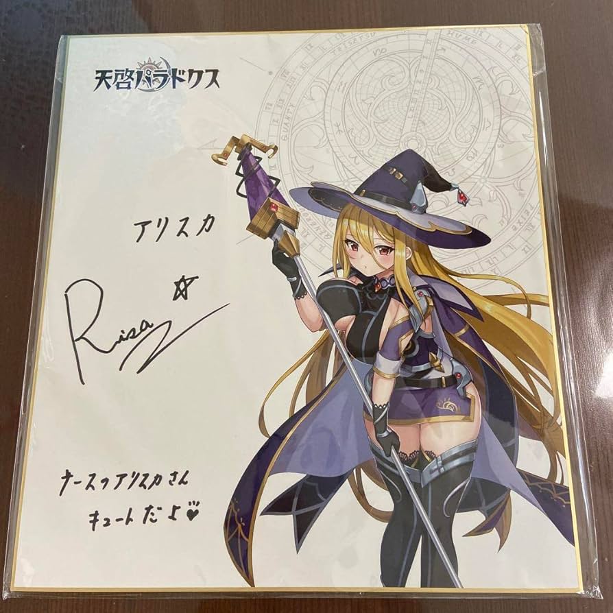 徳*河様 さら　SP サイン　まとめ 徳*河様 さら SP サイン まとめ 徳*河様 さら SP サイン まとめ 徳*河