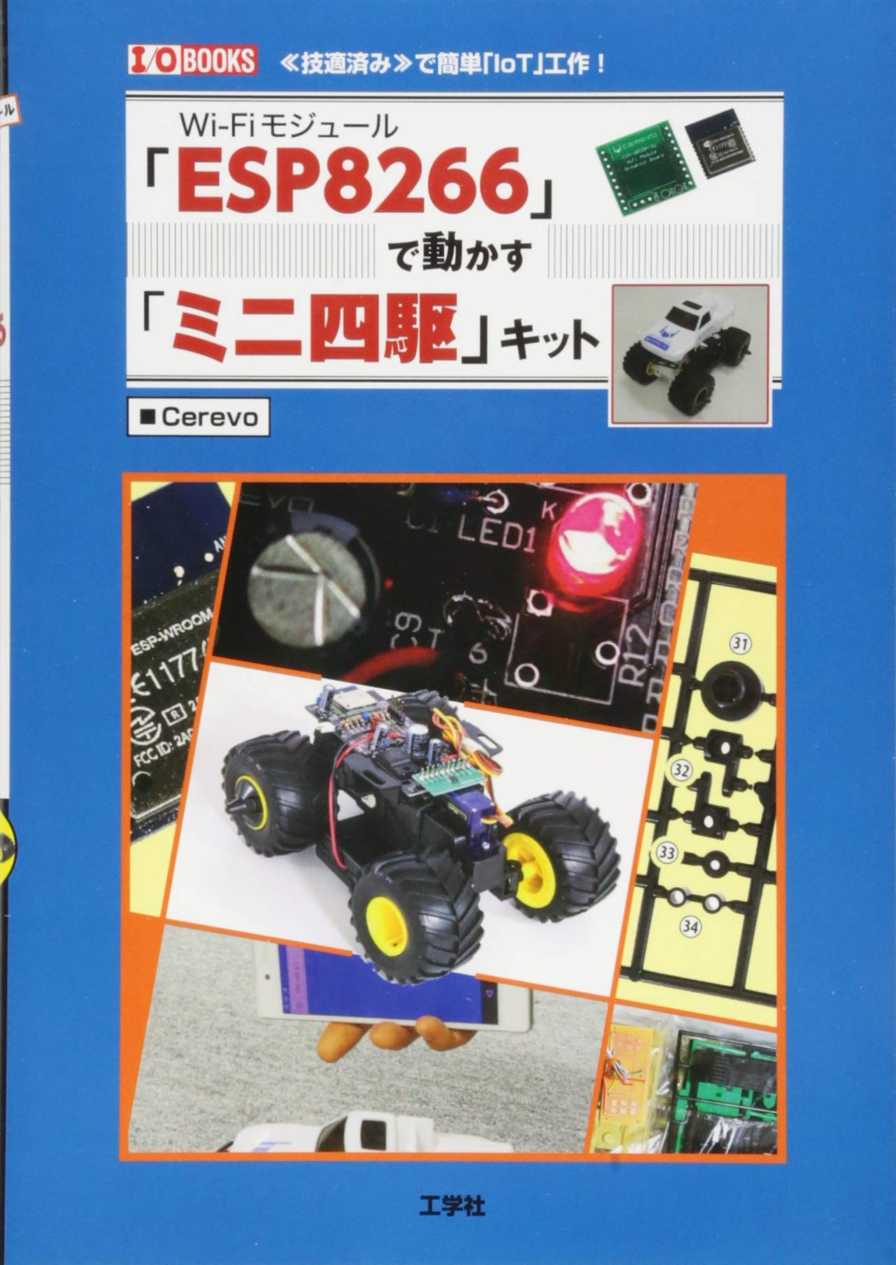 未来へ駆ける円弧 プロモ　４枚 プロトエンペラーZXプレミアム｣やっぱりカッコいい！