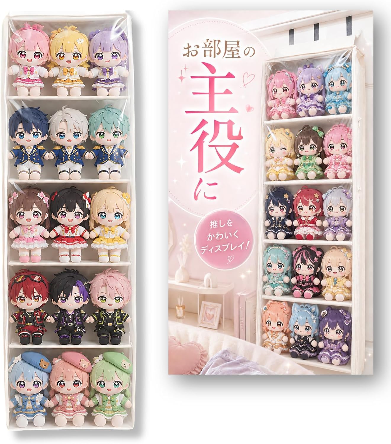 Amazon｜[YOMO HOUSE]ぬいぐるみストッカー ぬいぐるみ 収納 推し活