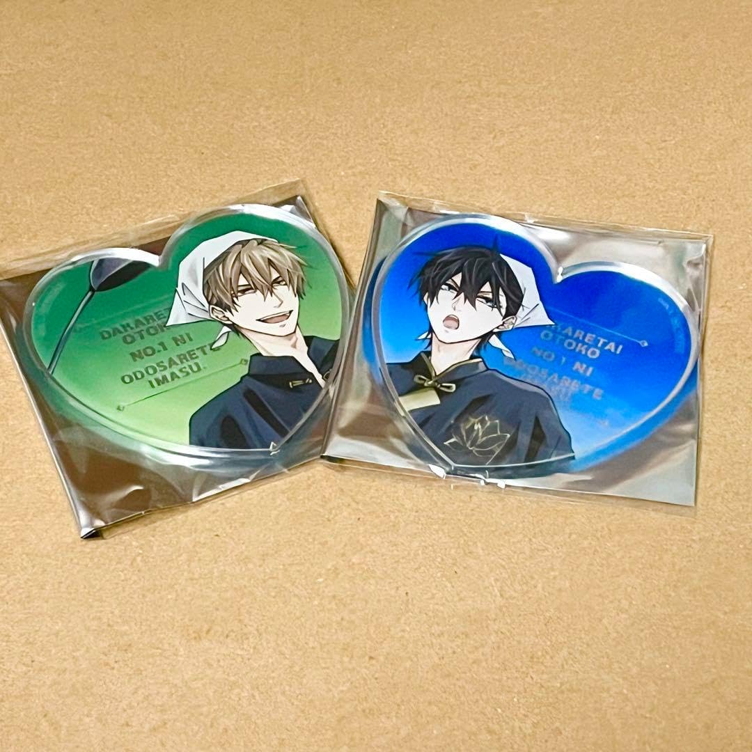 アクリルコースター だかいち 抱かれたい男一位に脅されています 抱