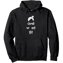Punjabi Aa Gaye Oye in Punjabi Gurmukhi Dosanjh Diljit Pullover Hoodie