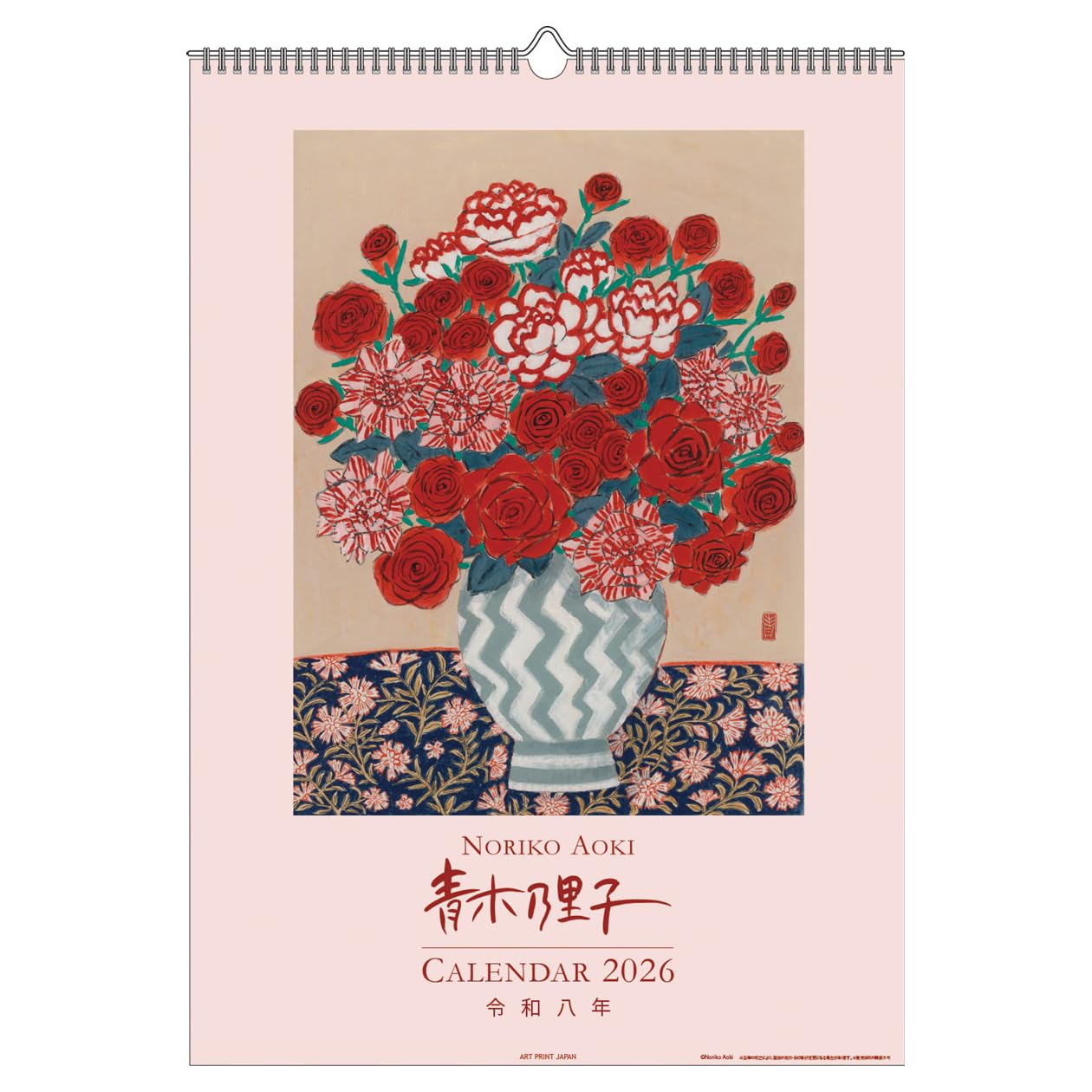 「限りない青に生きるポピー」Noriko作 ポピー 額装済み 328 Amazon | 2026年カレンダー 青木乃里子 | カレンダー | 文房具