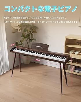 Amazon | KIMFBAY 電子ピアノ 88鍵盤 木製 電子 ピアノ 88鍵 Digital