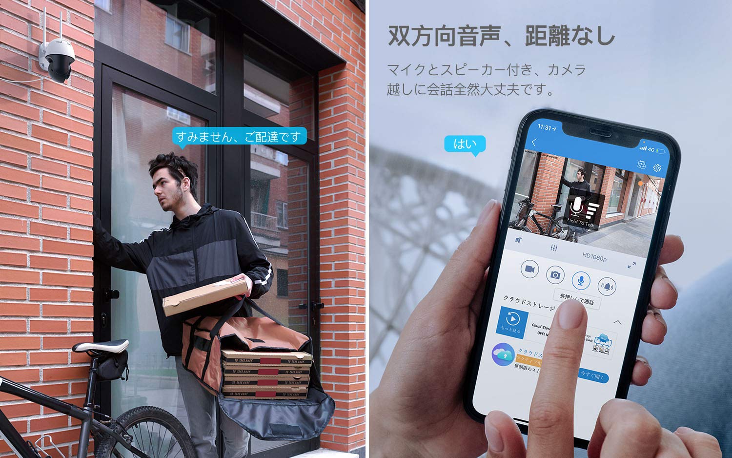 Amazon.co.jp: 【360°広角撮影・自動追跡】COOAU 防犯カメラ