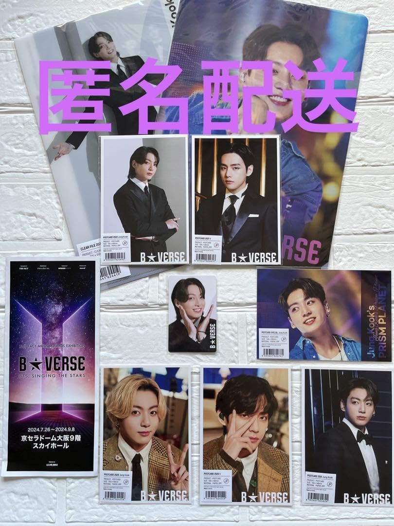 B★VERSE ジョングク Amazon.co.jp: b☆verse bts Osaka Official Jungkook B☆VERSE
