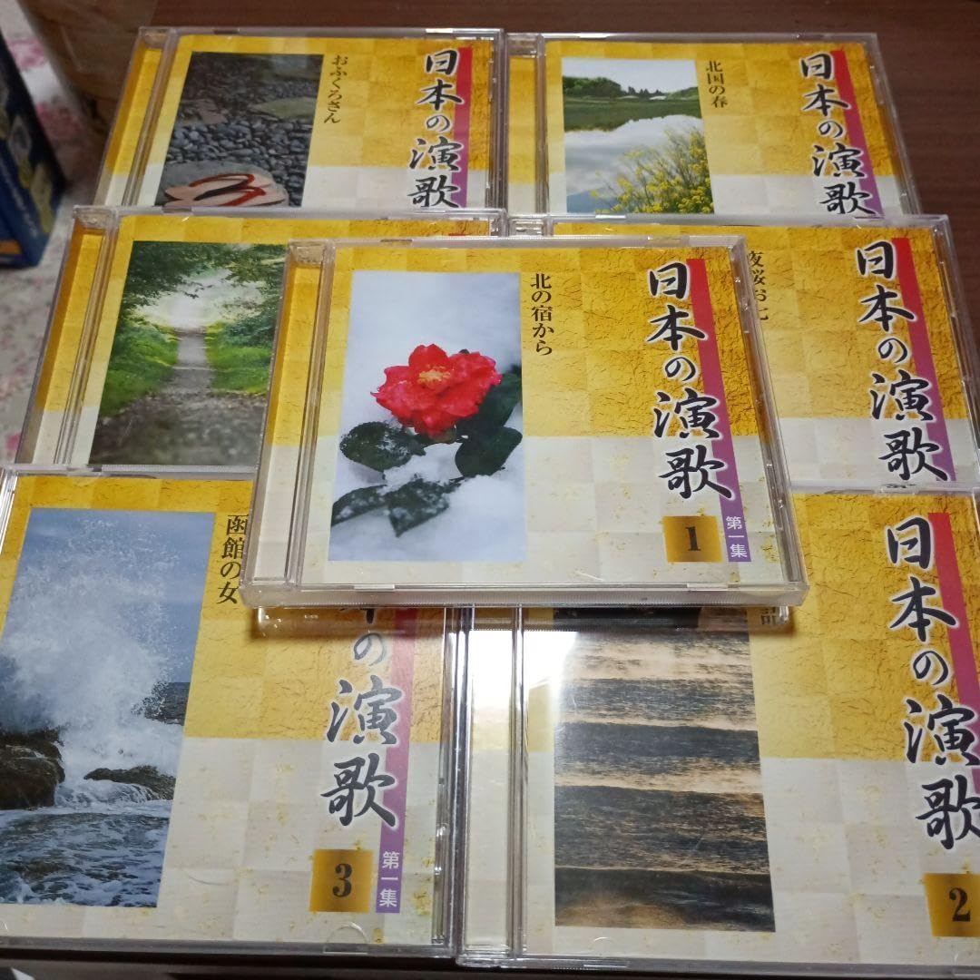 日本の演歌 アルバムセット 3枚組 日本の演歌 アルバムセット 3枚組 日本の演歌 アルバムセット 3枚組