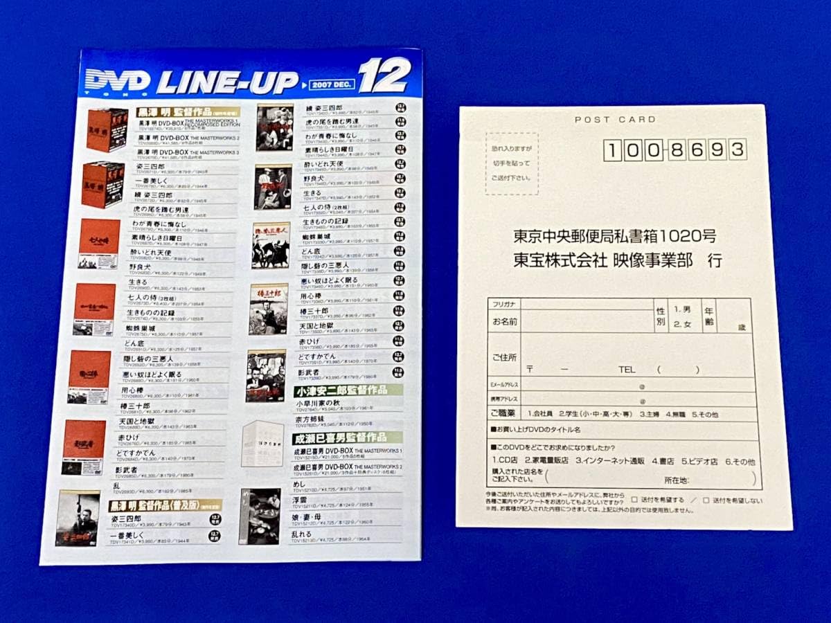Amazon.co.jp: DVD ロボコン セル版 長澤まさみ 小栗旬 伊藤淳史 塚本