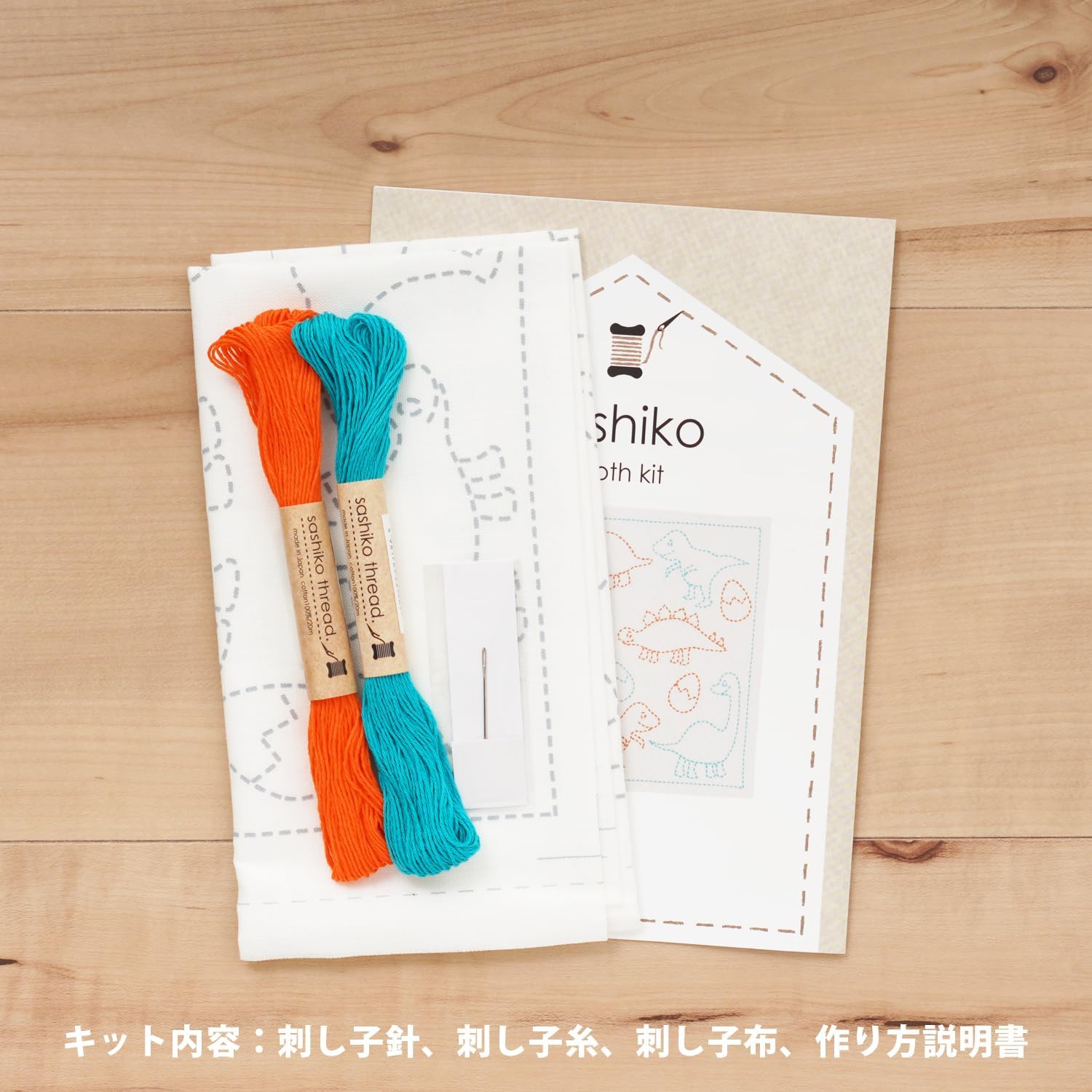 Original Wool Just Stab Along with the Design! Easy Kit, Sashiko Dish Towel, Made in Japan (Dinosaur)