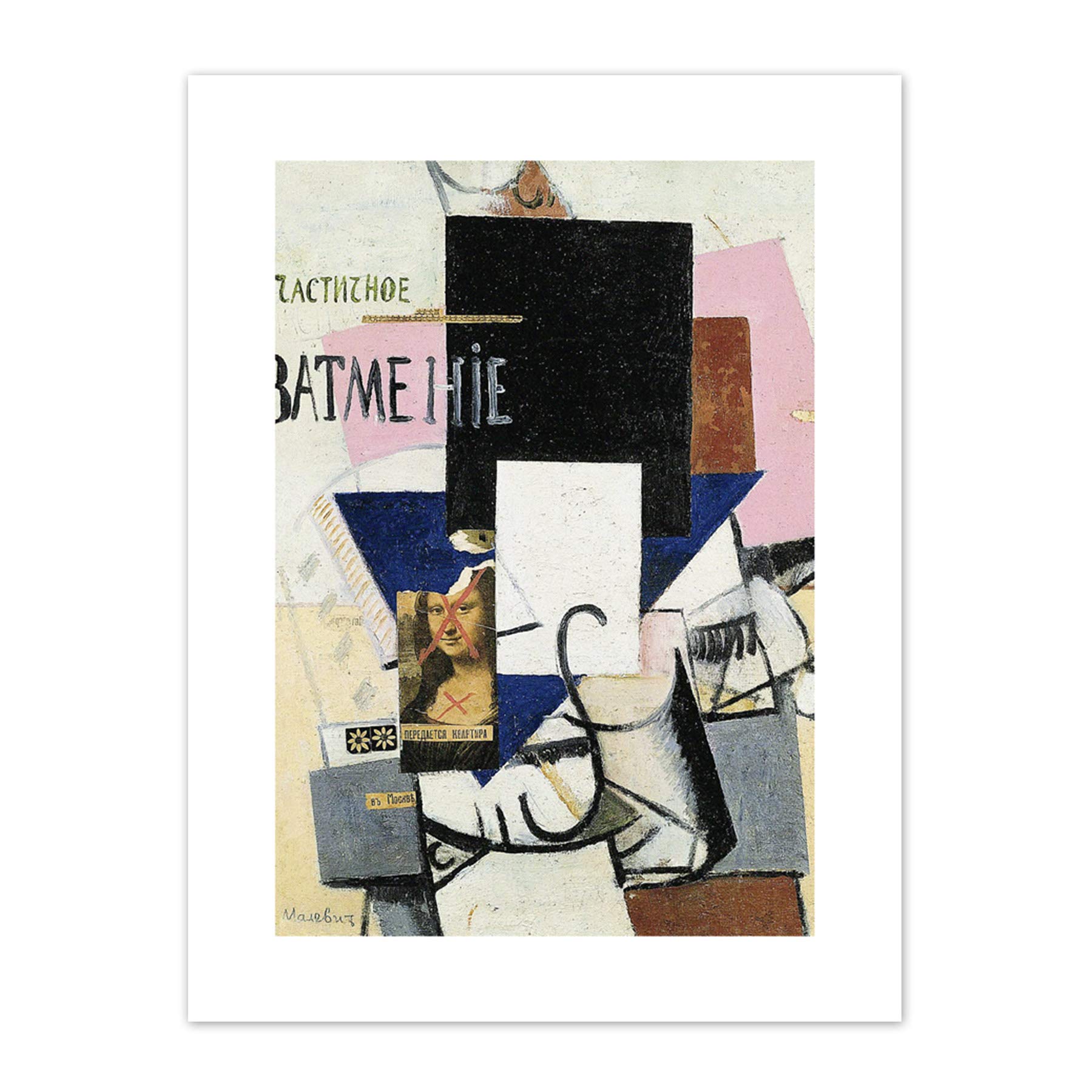 Malevich Composition Mona Lisa Canvas Wall Art Print