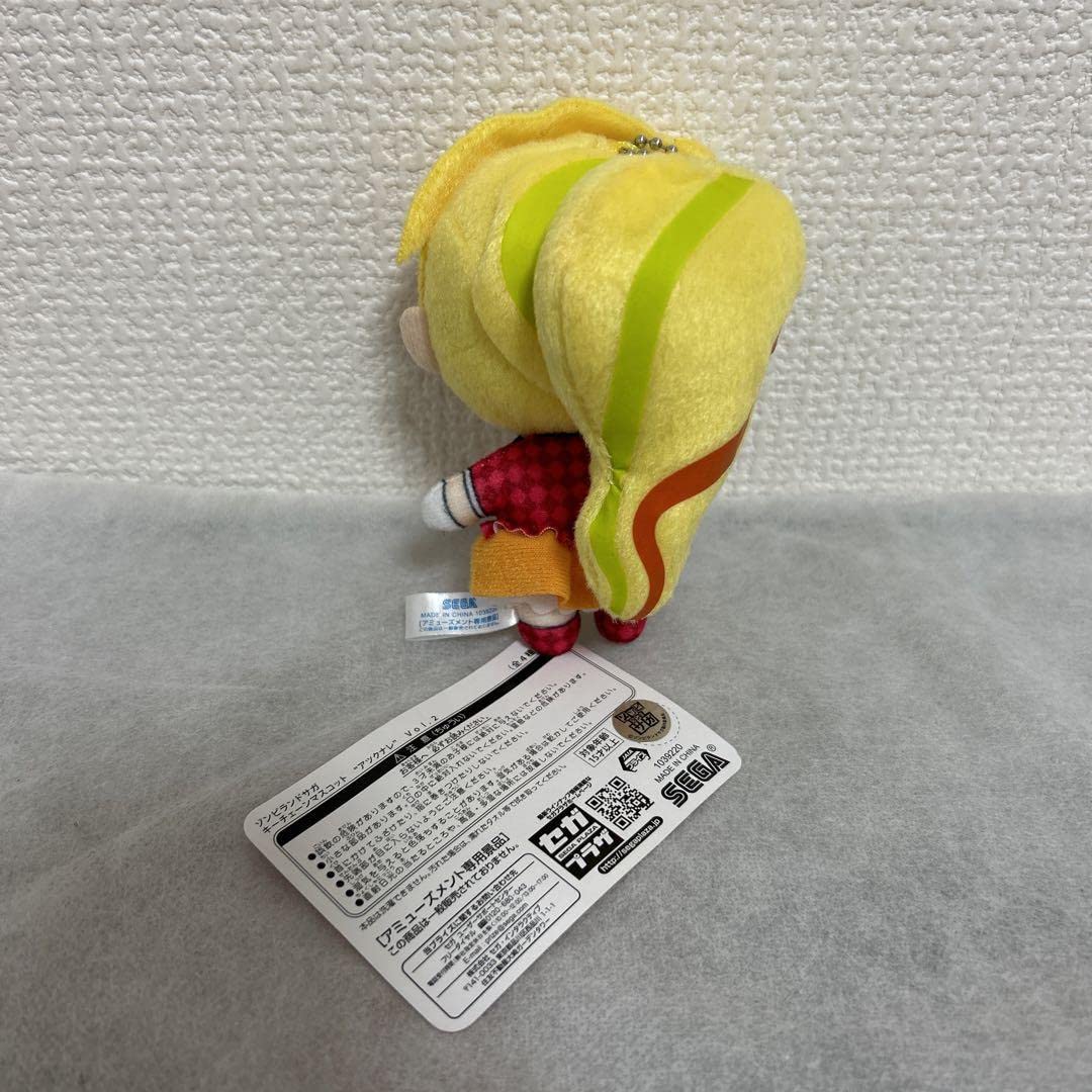 Amazon.co.jp: ゾンビランドサガ キーチェーンマスコット アツクナレ