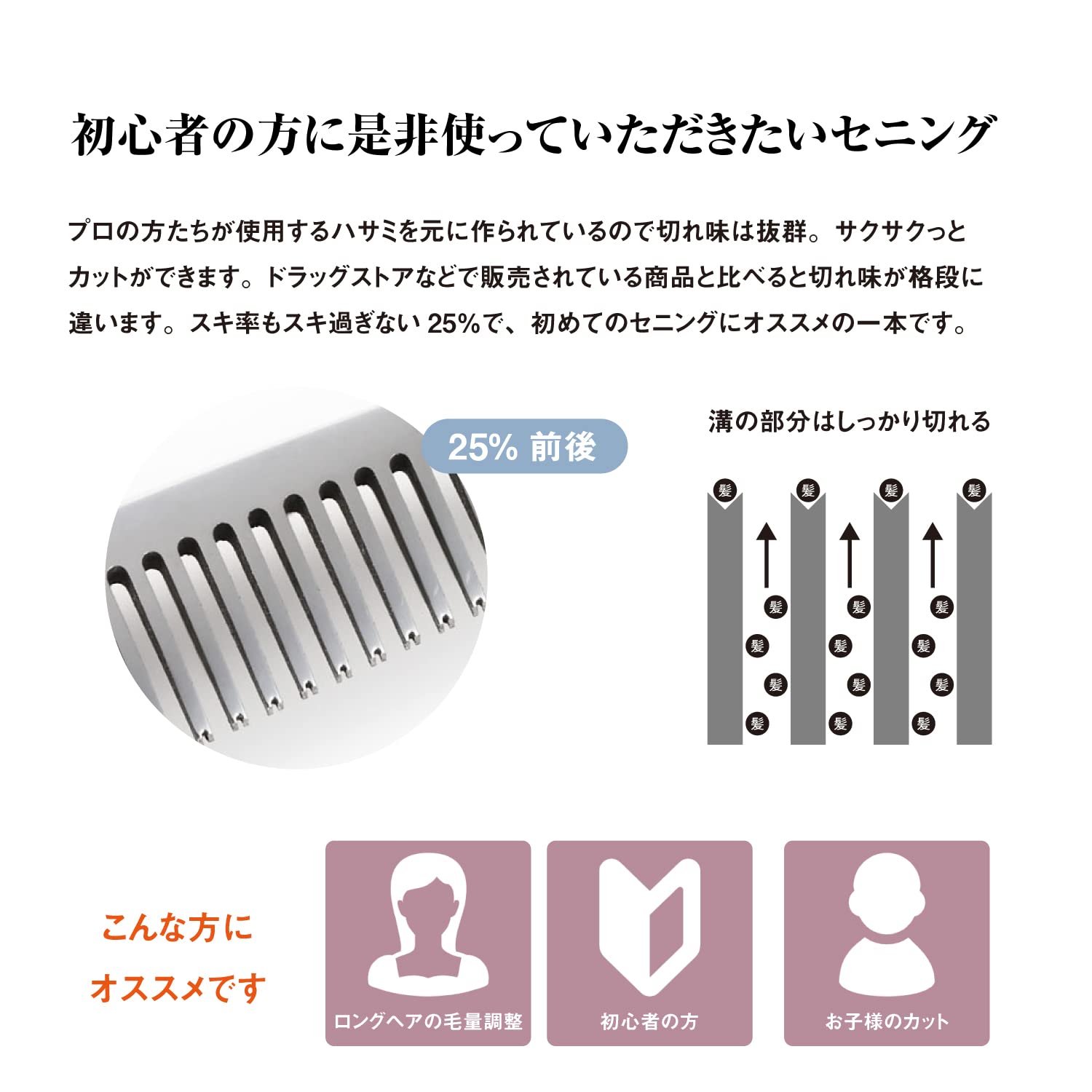 Amazon | DEEDS 散髪用はさみ 家庭用 ホームカット すきばさみ CP-01