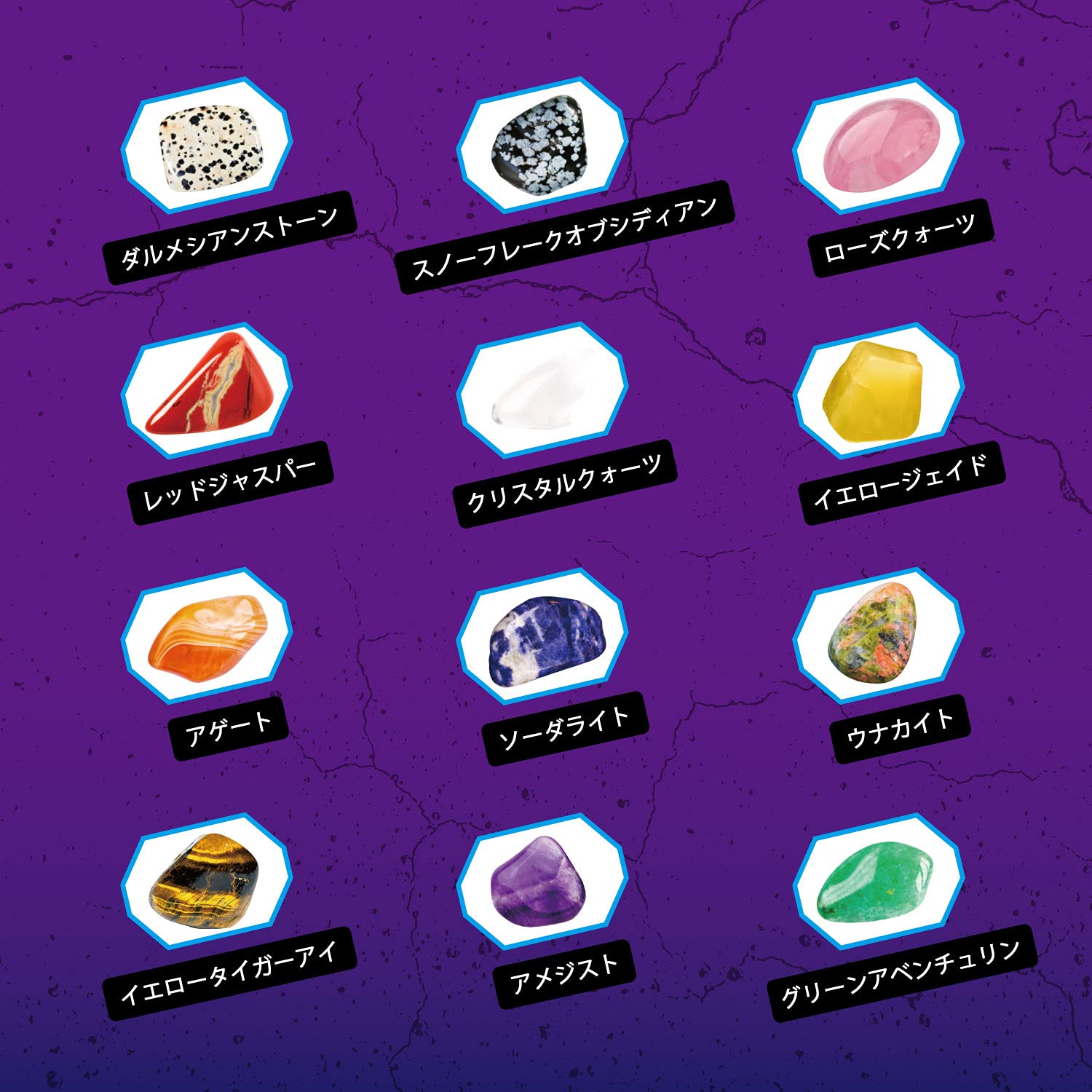 Amazon | XXTOYS 宝石 発掘 キット 宝石おもちゃ 水晶発見