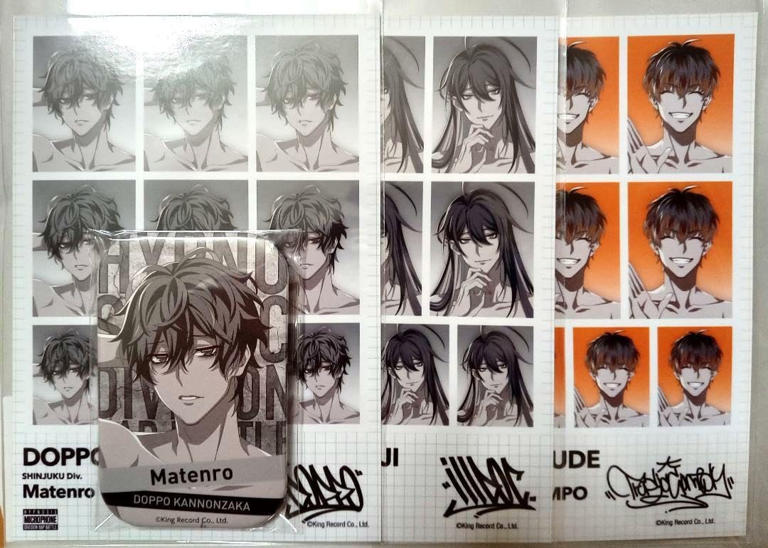 Amazon.co.jp: ヒプノシスマインラインくじ 観音坂独歩 神宮寺寂