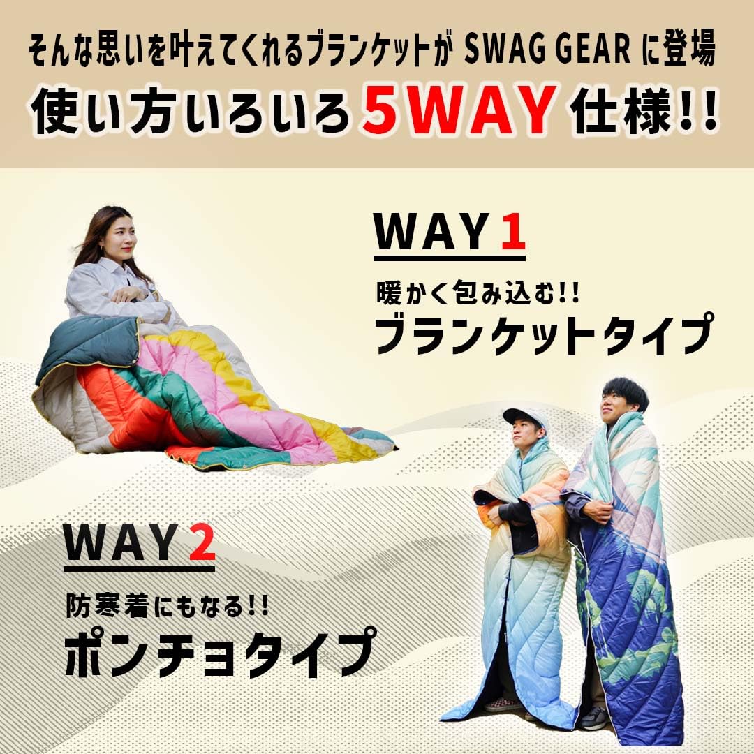 【人気商品】SWAG GEAR PUFFKET パフケット リバーシブル 大判 Amazon.co.jp: SWAG GEAR PUFFKET パフケット リバーシブル 大判