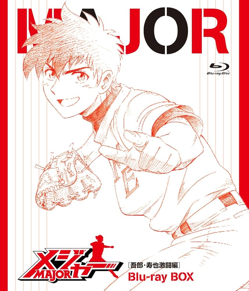 メジャー　吾郎・寿也激闘編　コレクターズボックス [DVD] tf8su2k Amazon.co.jp: メジャー 吾郎・寿也激闘編 コレクターズボックス