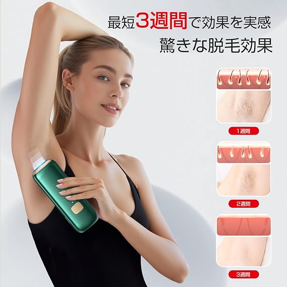 HIPL Hair Removal Device German iF Design Award, Equipped with Sapphire Technology, Instant 50°F 10°C, Almost Painless 1.5 Million Rounds, 5 Levels, 8 Minute Hair Removal, PSE Certified