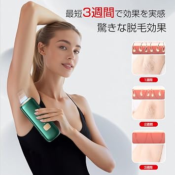 HIPL Hair Removal Device German iF Design Award, Equipped with Sapphire Technology, Instant 50°F 10°C, Almost Painless 1.5 Million Rounds, 5 Levels, 8 Minute Hair Removal, PSE Certified