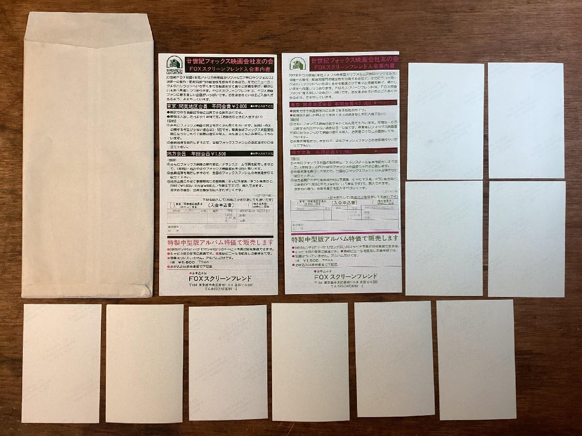 映画　パンフレット 未読 映画 雪風 YUKIKAZE パンフレット - メルカリ