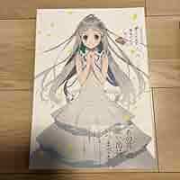 #【未使用】あの花 複製原画 10th 周年 71AiakVkDaL._AC_SY200_QL15_.jpg