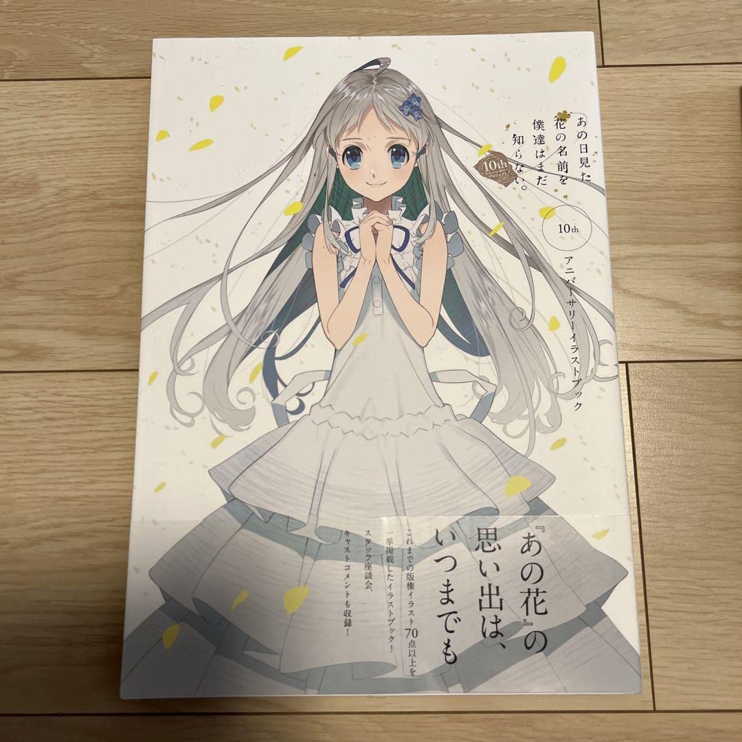 #【未使用】あの花 複製原画 10th 周年 未使用】あの花 複製原画 10th 周年 あの花10周年Fes10th