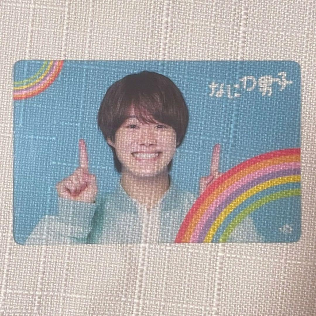 Amazon.co.jp: なにわ男子 大橋和也 CD特典セット : おもちゃ