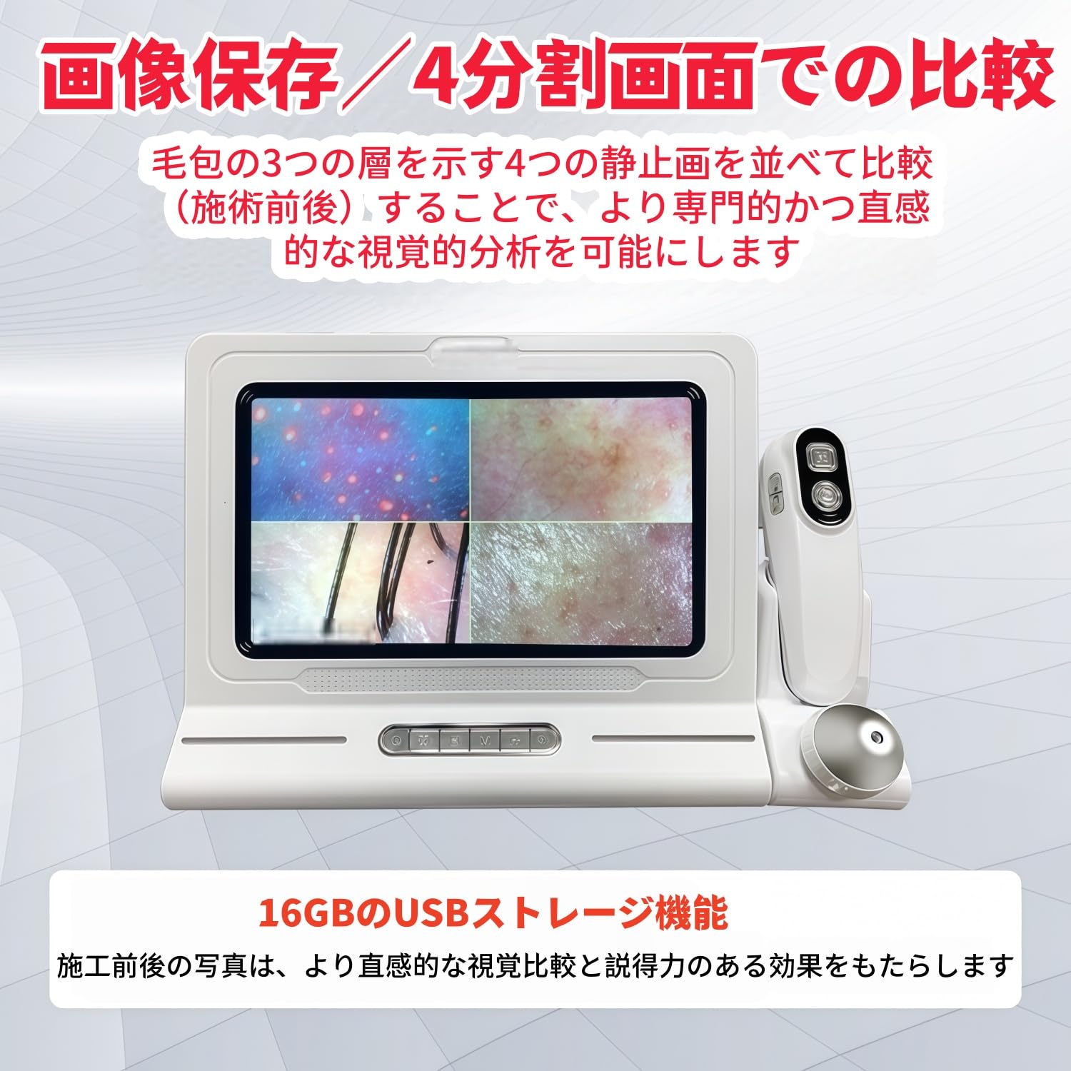 Amazon.co.jp: DJDQマイクロスコープ頭皮 頭皮検出器、肌診断毛髪分析