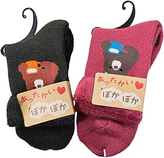 23~25cm3足組厚手 クマ もこもこ 靴下 ソックス まとめ売り