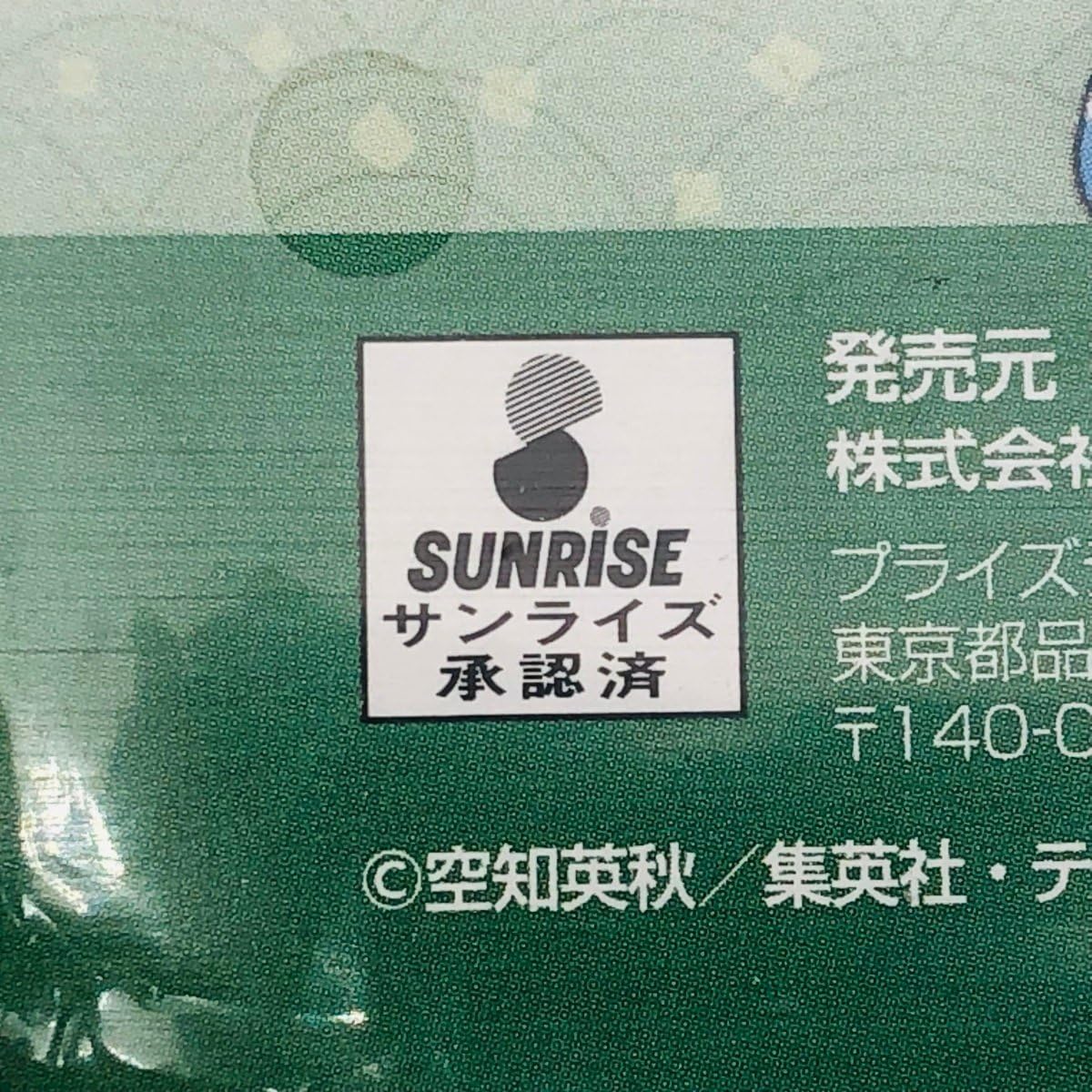 Amazon.co.jp: 銀魂 大江戸ゲームセンター 万事屋借金返済大作戦