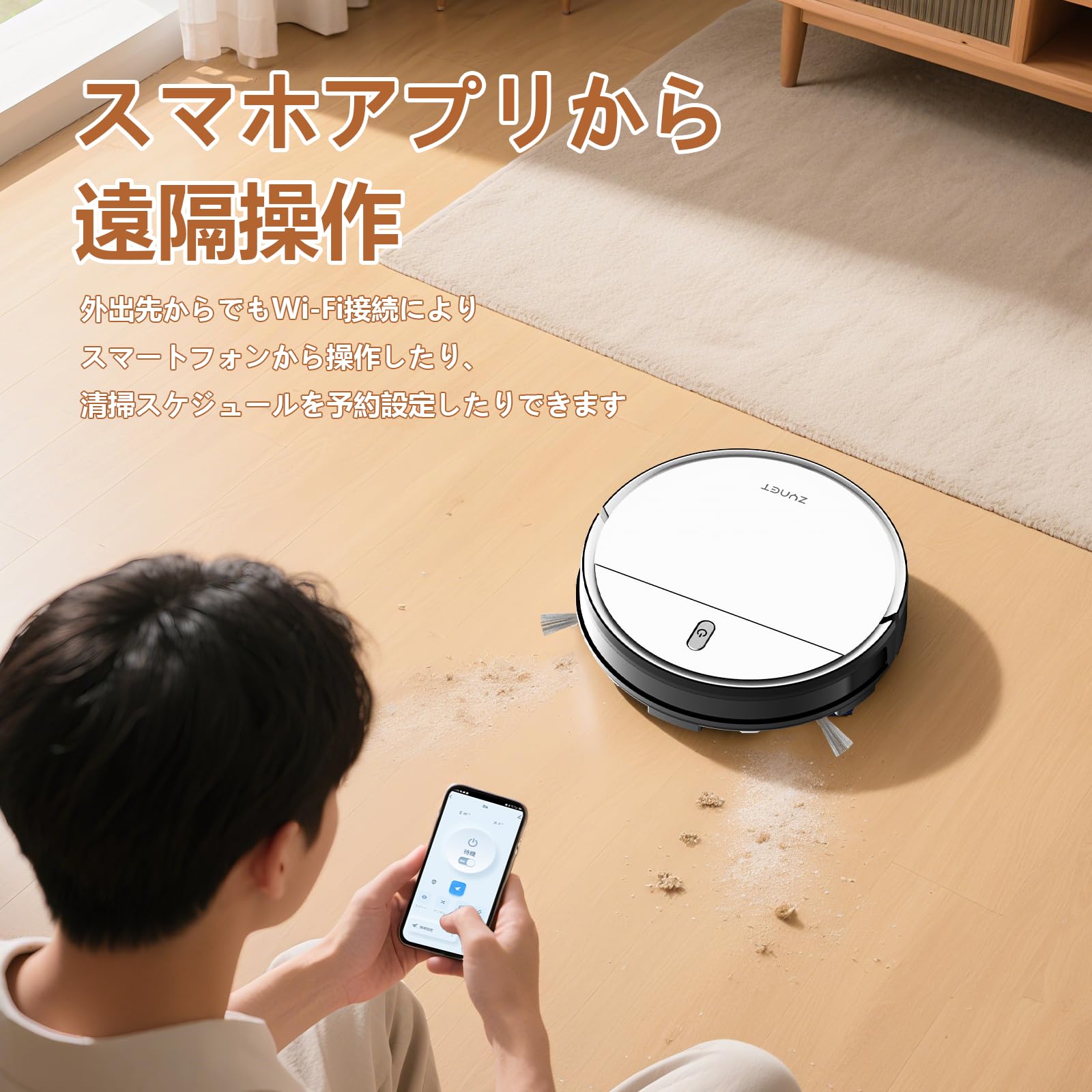 Amazon | ロボット掃除機 3000Pa強力吸引 150分間連続稼働 Zynet D6 お