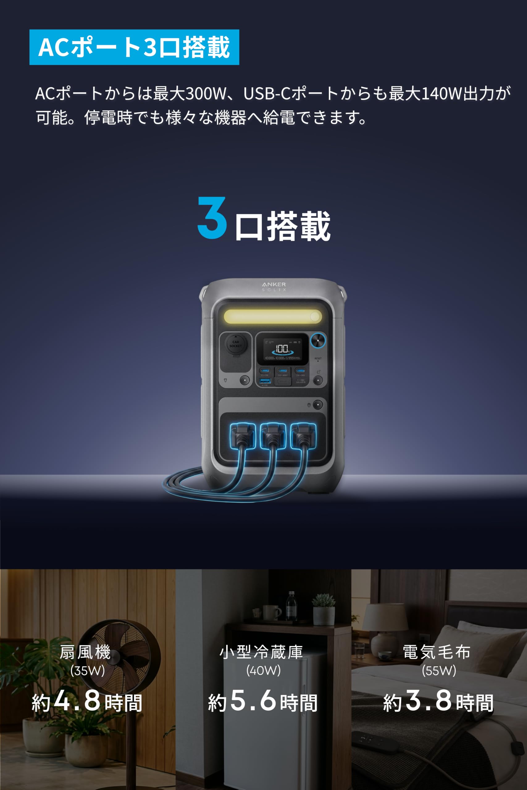 Amazon.co.jp: 【288Whポータブル電源 & 100Wソーラーパネルセット