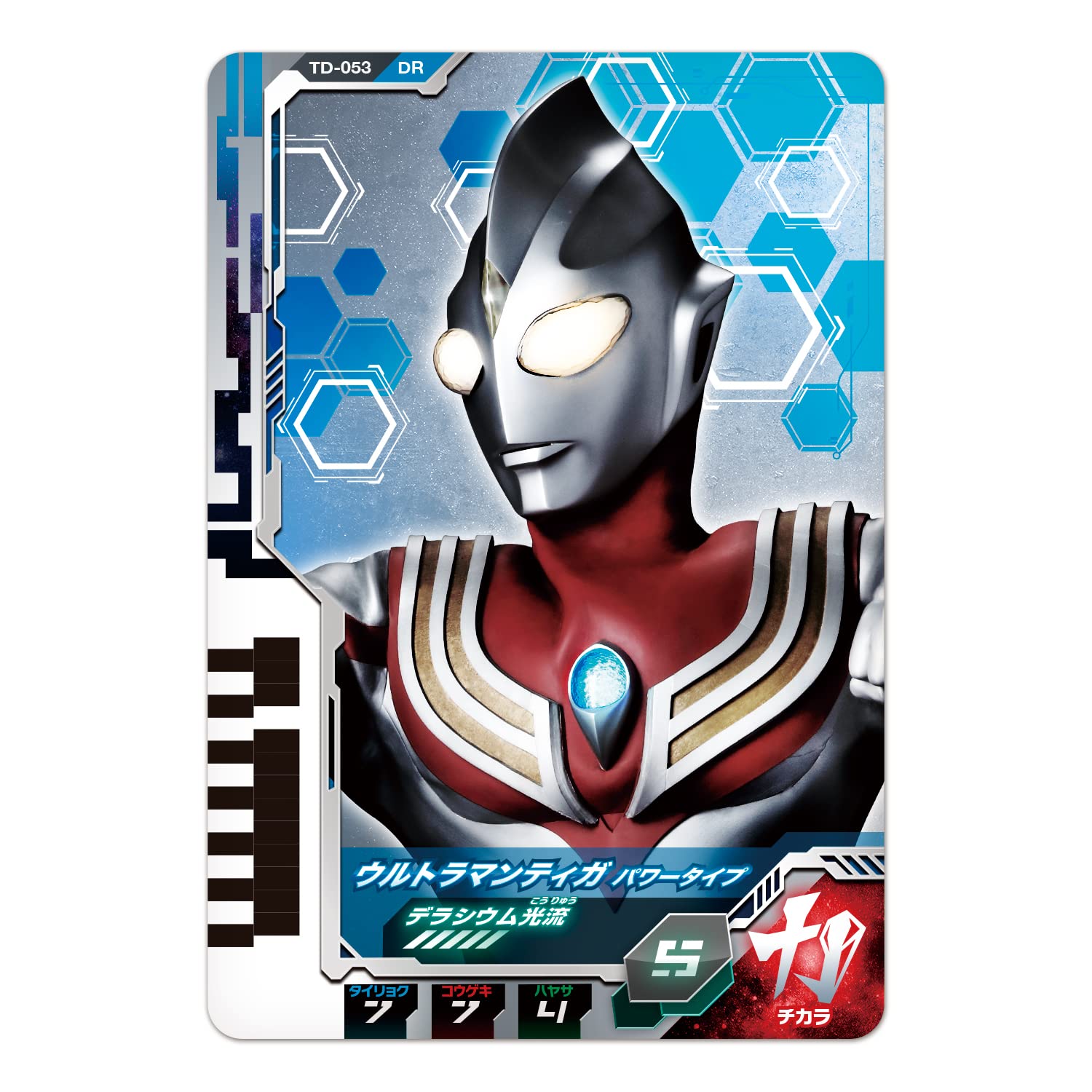 ウルトラマンティガ チェンジングカード？　非売品　レア　バンダイ ウルトラマンティガ チェンジングカード？非売品レアバンダイ