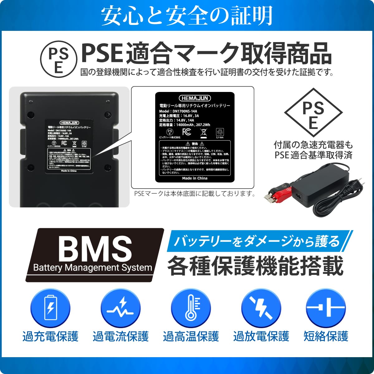 Amazon | HEMAJUN（ヘマジュン） 電動リール用バッテリー 10400mAh