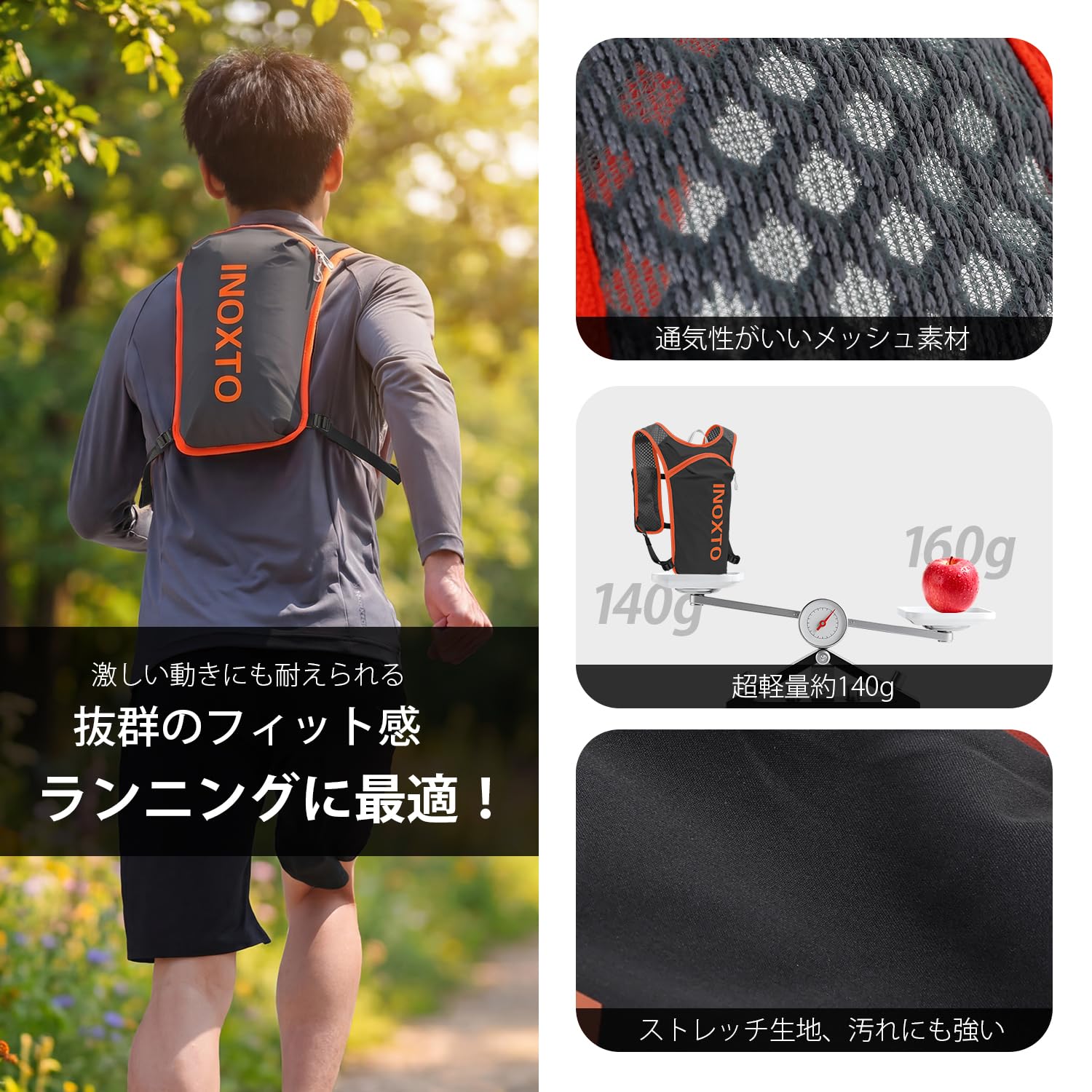 Amazon.co.jp: [INOXTO] ランニングリュック スポーツ ランニング