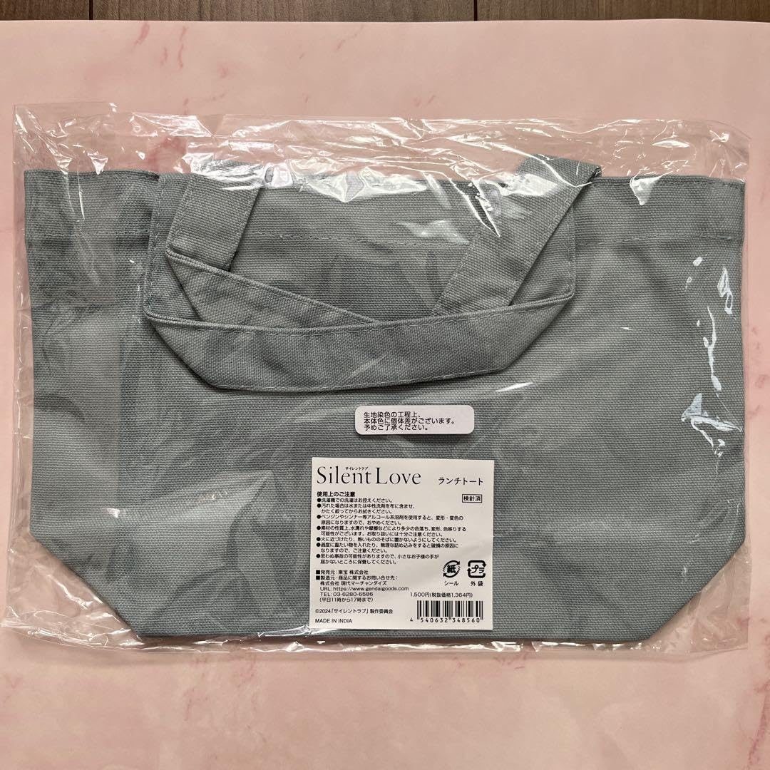 サイレントラブ コレクターズ・エディション('24「サイレントラブ」製作委員会… DVD】映画 サイレントラブ DVDコレクターズ・エディション (2枚