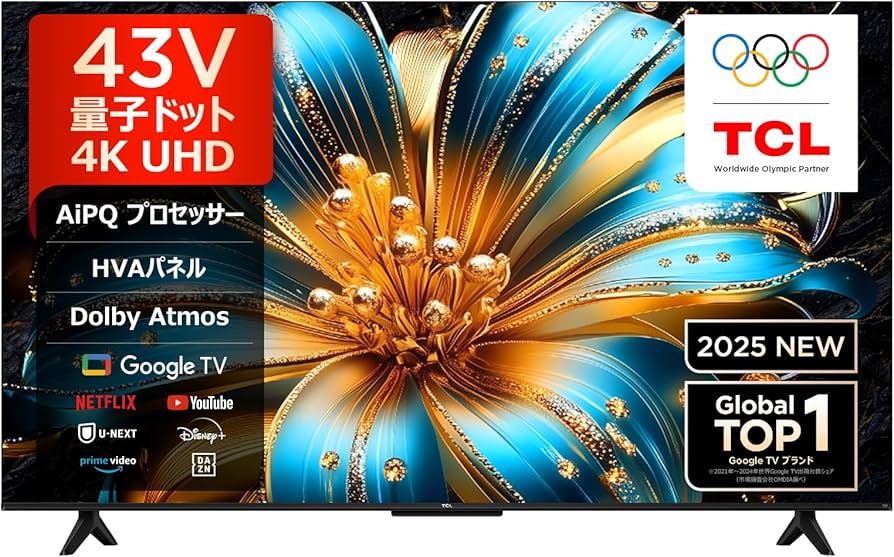 Amazon.co.jp: 【Amazon.co.jp限定】TCL テレビ 43V型 4K 量子ドット