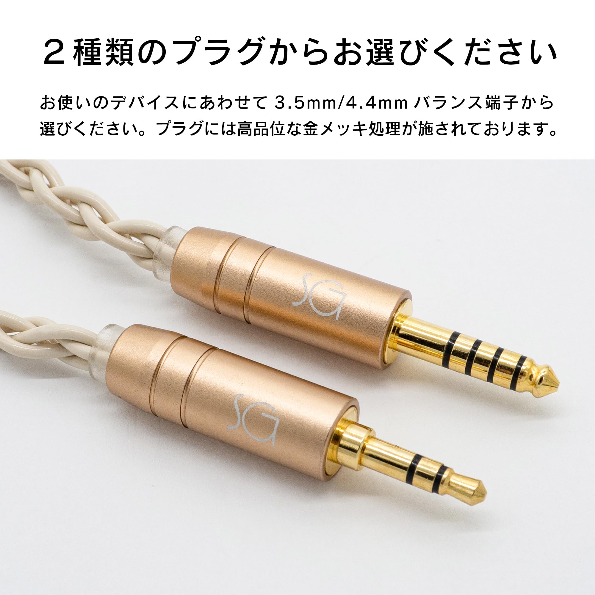 Amazon | SoundsGood Dooars ドアーズ ハンドメイド リケーブル 銅銀