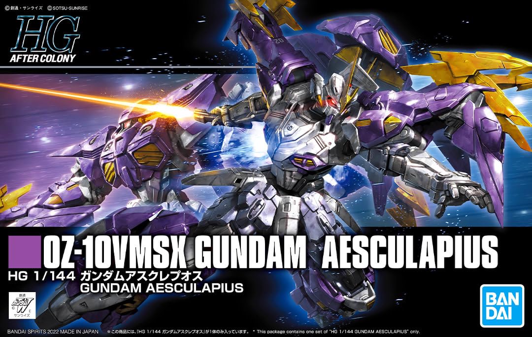 Amazon.com: BANDAI NAMCO Entertainment Premium HG Gundam