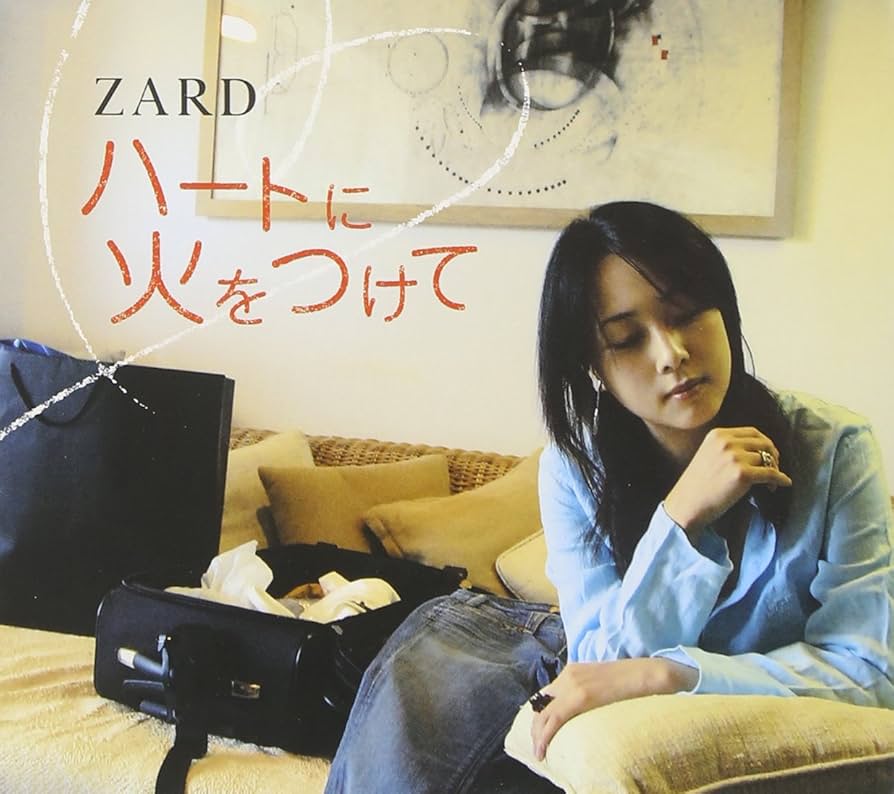 ZARD ハートに火をつけて　組み立て式POP Amazon.co.jp: ZARD グッズ ハートに火をつけて 組み立て式 POP