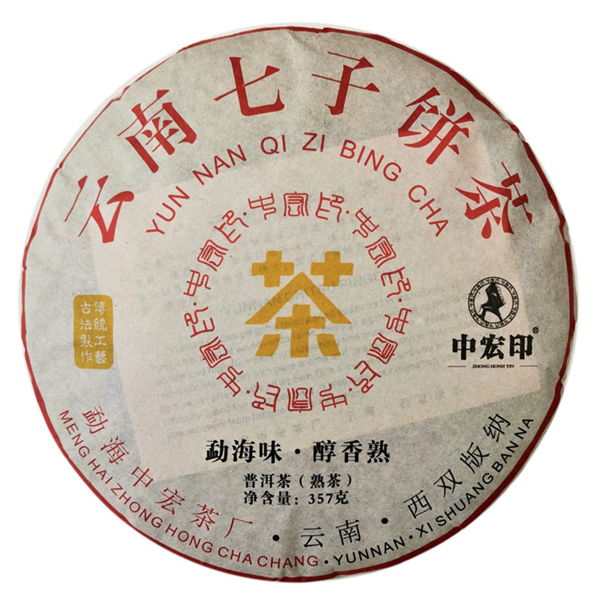 357g Puer Tee Ältester Puer Tee Puerh Tee Puer Tee Puerh Tee Puerh Hergestellt im Jahr 1985