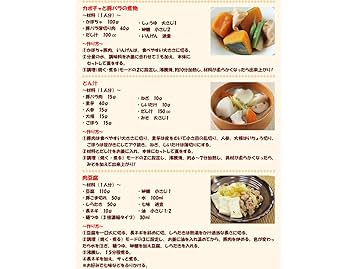 ホットディシュラン 71ZJ7BI8tkL._UF894,1000_QL80_.jpg