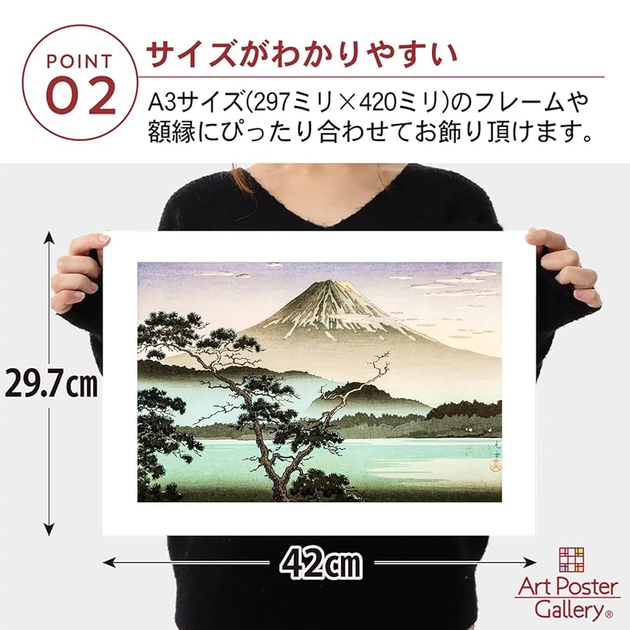 富士山 油彩画 木製フレーム付き 【値下げ中❗️】約40cm x 30cm
